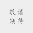 夢(mèng)千木門(mén)